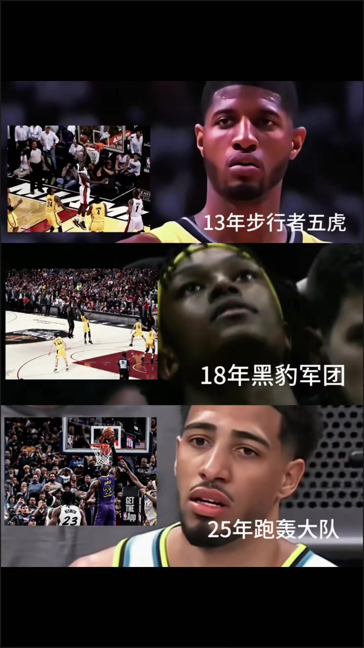 步行者三代人的噩夢！老詹應(yīng)該是印城球迷最討厭的球星了吧