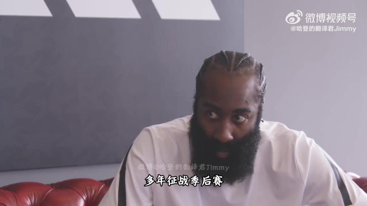哈登此前：人生有時(shí)就是得不到你想要的東西，但我是不會放棄的
