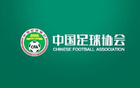 足協(xié)：U16國足增補石子默、程晟涵