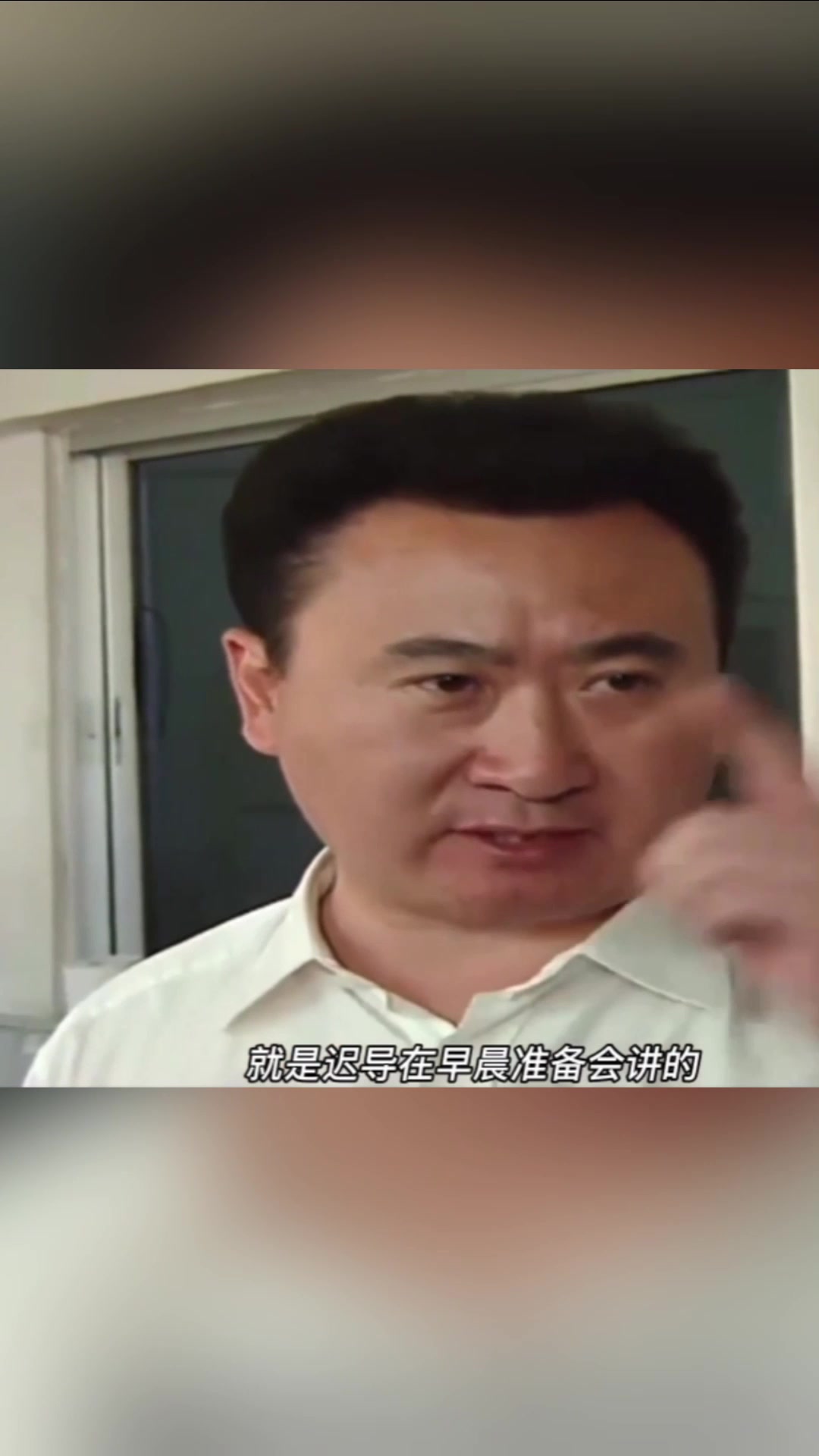 王健林當(dāng)年更衣室霸氣布置戰(zhàn)術(shù)！勝利的原因就是逼迫式打法！