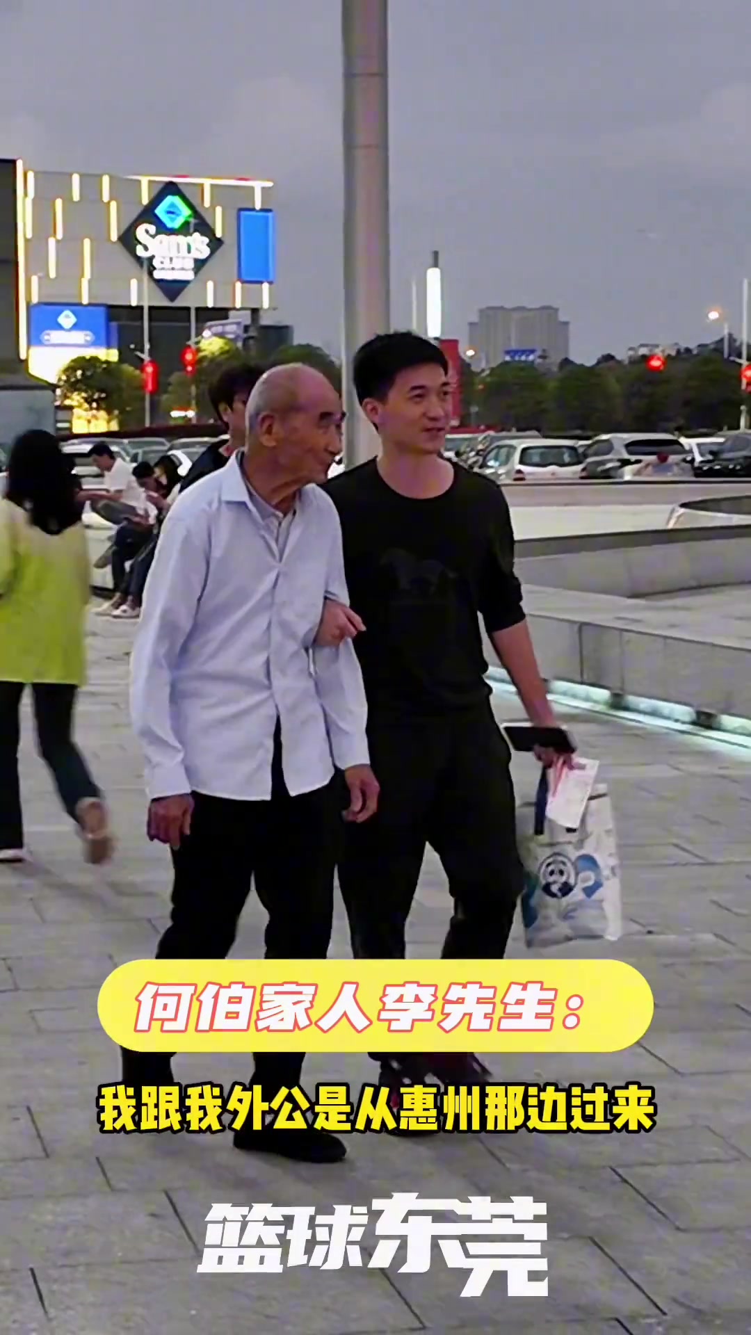 因愛聯(lián)動，溫情滿滿！