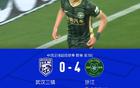 浙江大勝三鎮(zhèn)，王鈺棟首球+烏龍助攻+傷退，4-0奪賽季首勝。