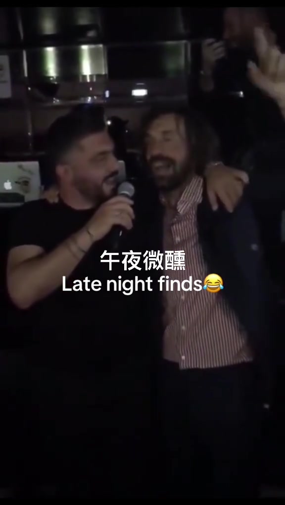 感情深一口悶！加圖索和皮爾洛這一對(duì)至交喝麻了都