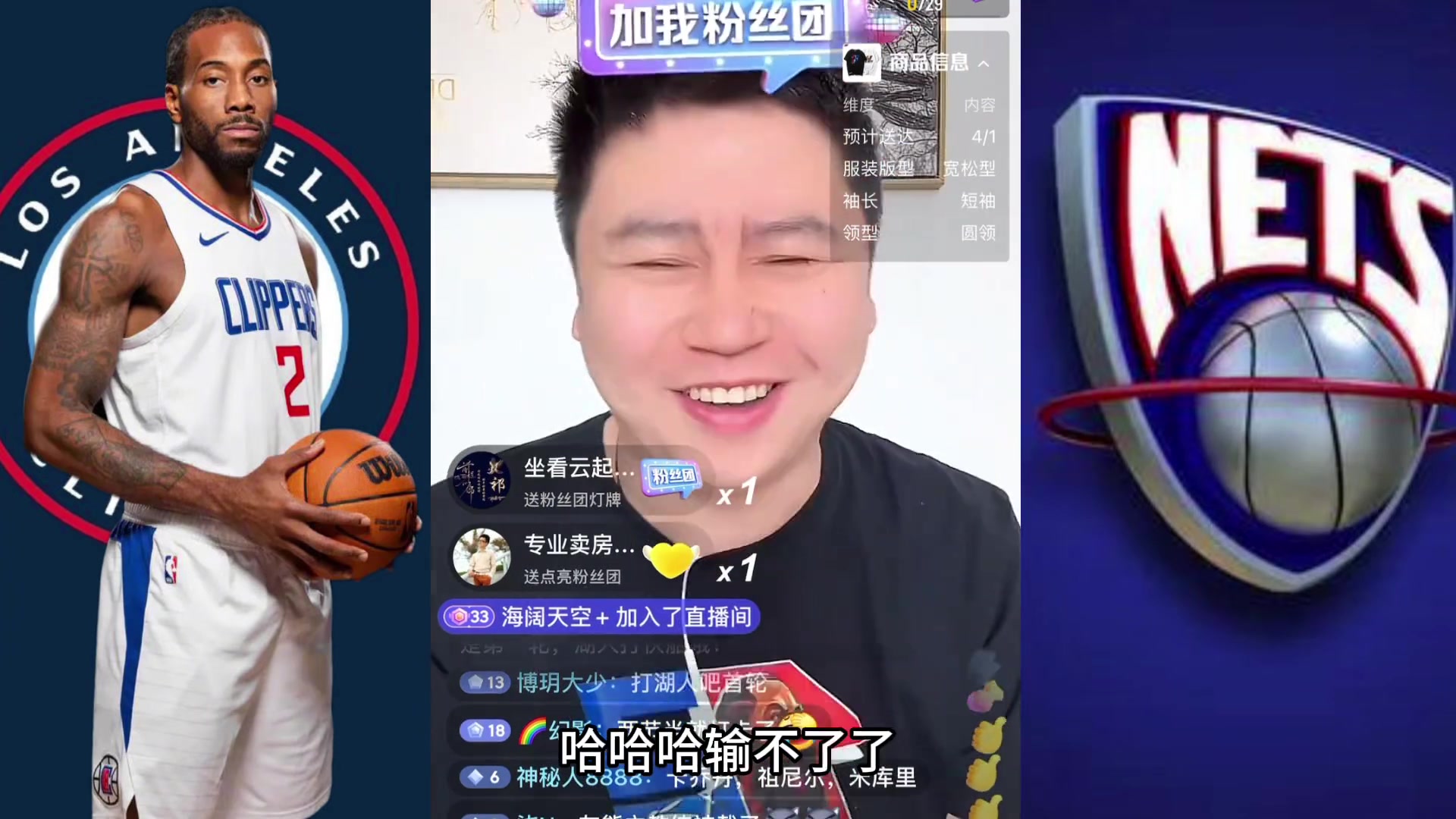大史：小卡大概恢復了八成 現(xiàn)在的快船都不知道怎么輸