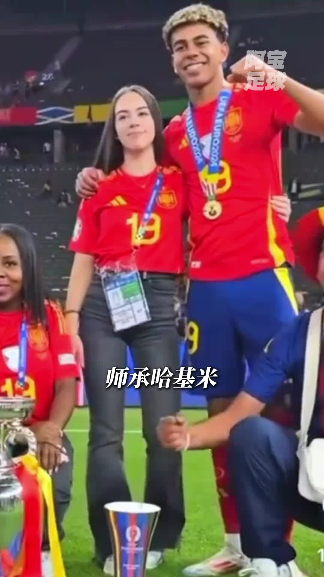 亞馬爾師承阿什拉夫，面對(duì)國(guó)外撈女這防守意識(shí)拉滿(mǎn)了