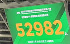 國(guó)安vs蓉城觀眾破5萬(wàn)，中超單輪雙賽創(chuàng)紀(jì)錄