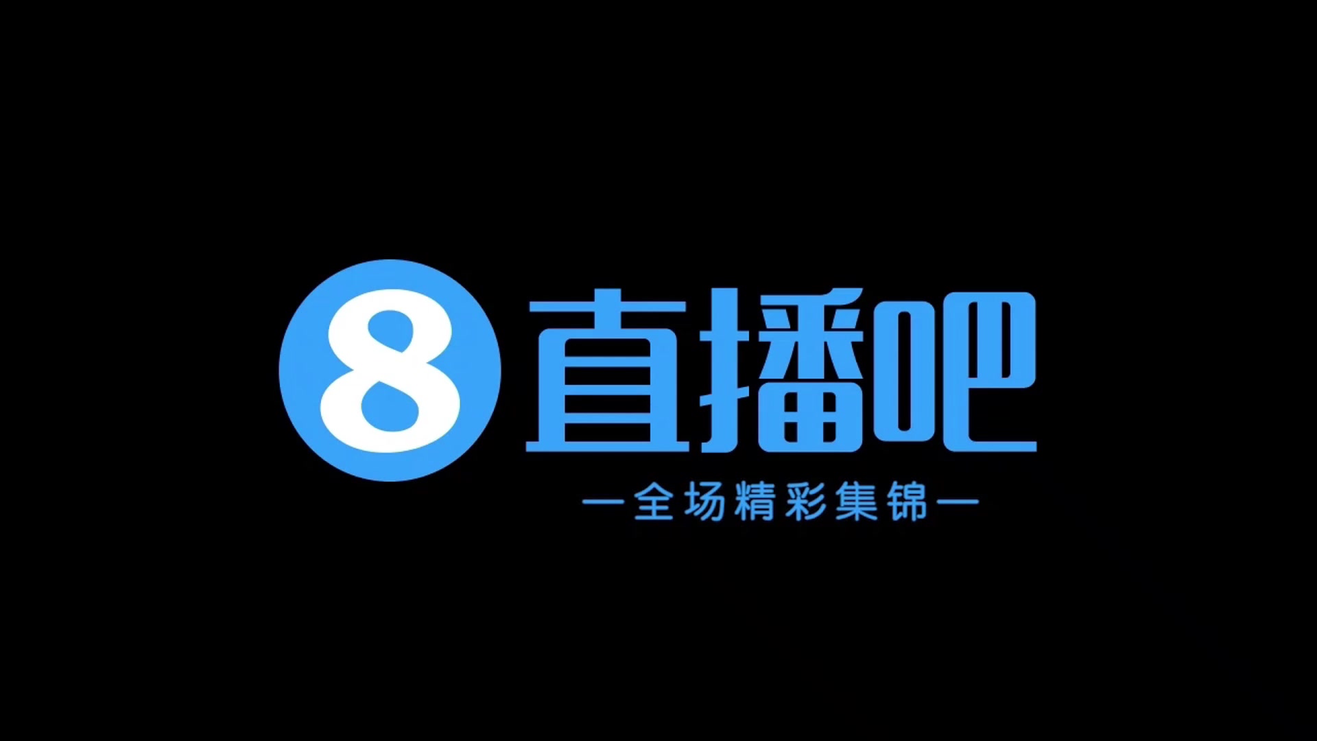 【集錦】中乙-徐武替補(bǔ)登場(chǎng)打入制勝球 上海海港B隊(duì)1-2陜西