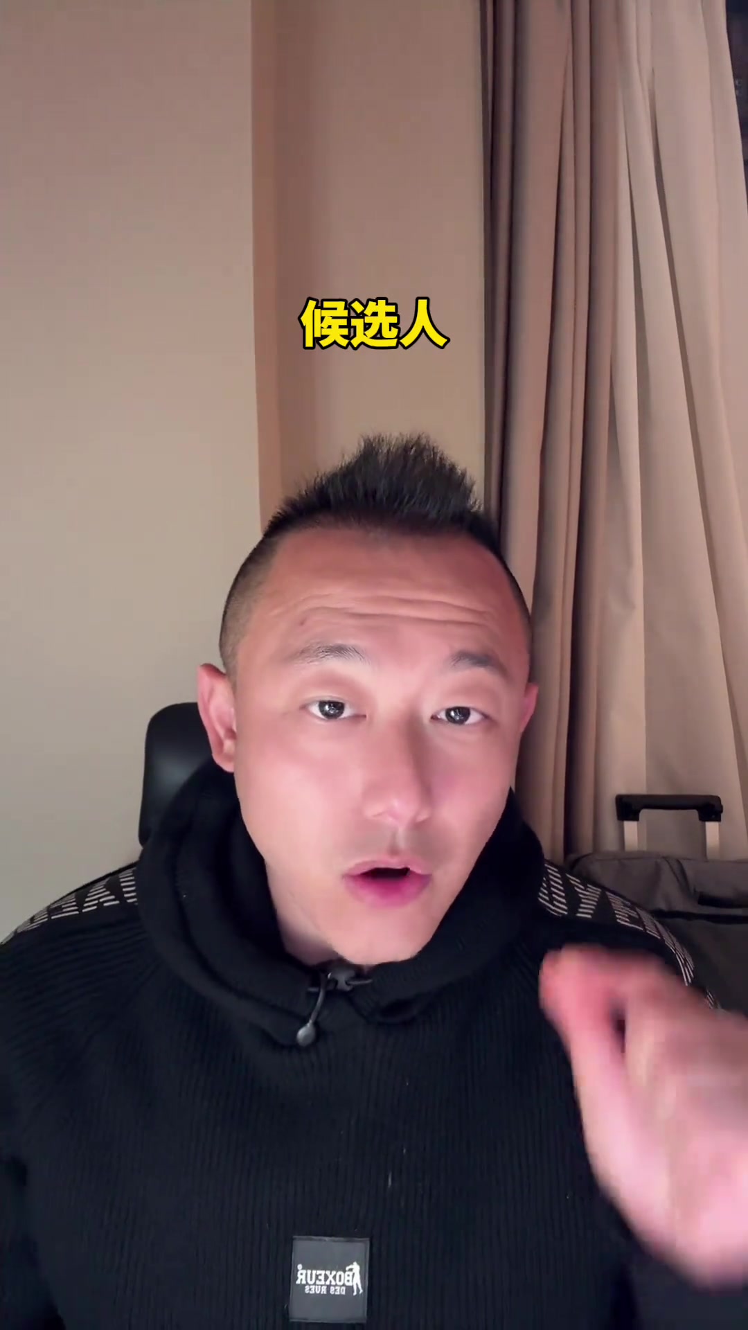 媒體人：真是炸裂！伊拉克解雇主帥，候選人竟然有國足主帥伊萬