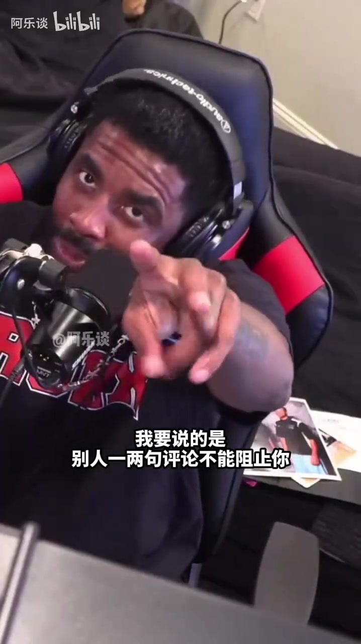 誰聽懂了？歐文：不要讓你的固執(zhí)己見得逞，不要讓自己沉迷其中！