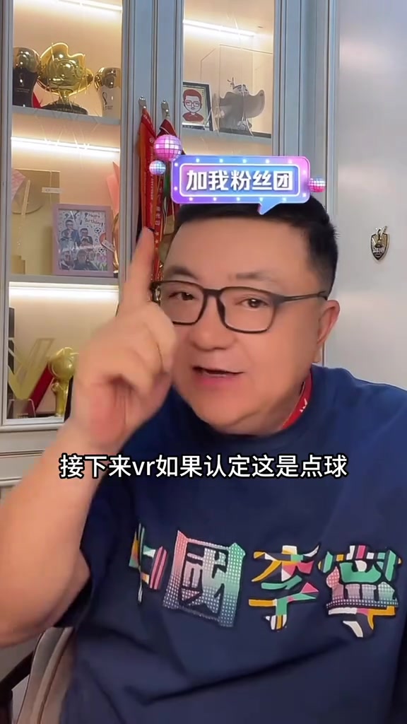 董路：馬寧性格判罰！如果上手就判點球，那足球沒法踢了
