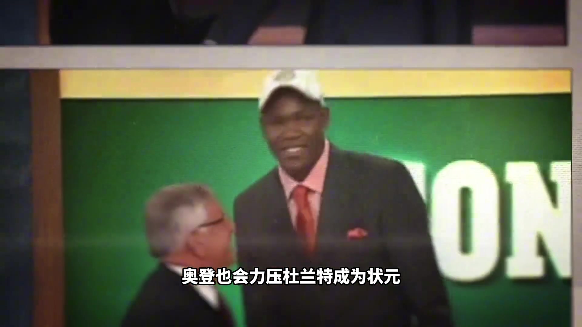 為什么說再選一萬遍，奧登依然會(huì)力壓杜蘭特成為狀元？