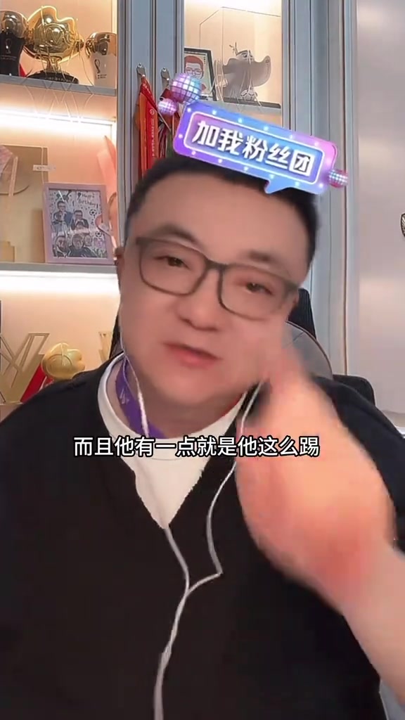 董路：王鈺棟要是這么踢，受傷的概率非常大