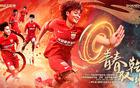 連勝領(lǐng)跑，長春黑馬顯威，北理工零分出局。B隊南北區(qū)強勢。