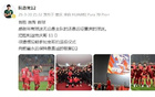 阮奇龍贈(zèng)勝吳慶，遺憾未出席于大寶退役儀