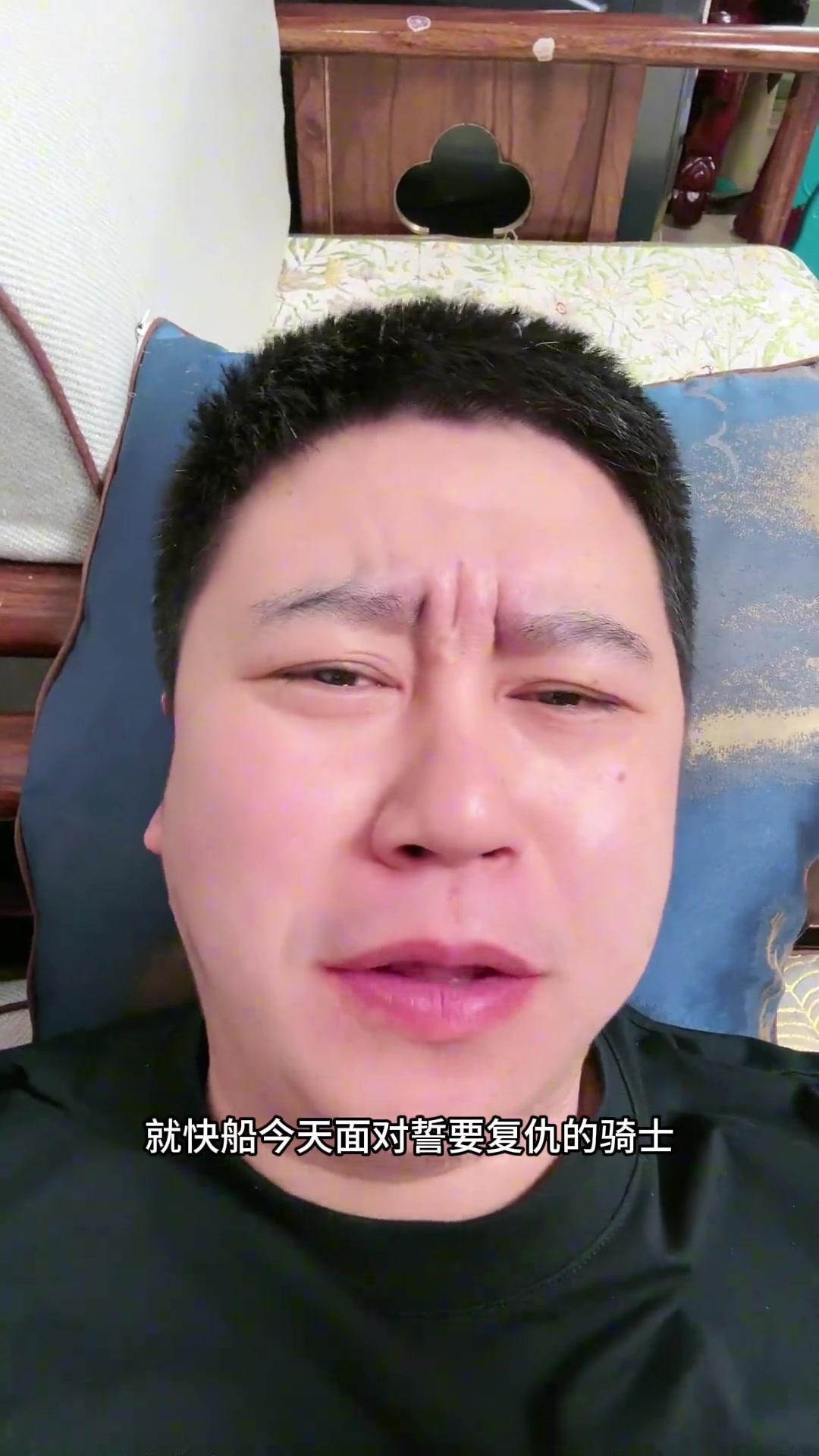 大史：今天小卡在真就能滅騎士！下場一定要贏魔術(shù) 再輸就完了啊