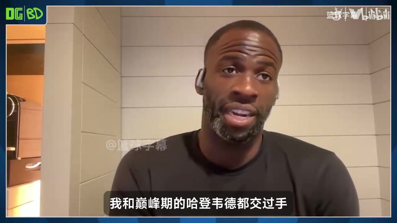哈登韋德誰更強？追夢：我選韋德，巔峰哈登大部分時間都是控衛(wèi)！