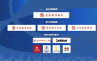 2024-2025季CBA季后賽青島主場媒體預(yù)約