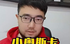 "黑硬中鋒親談，國足歸化推進(jìn)，有望六月登場(chǎng)。"