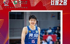 雙喜！楊瀚森獲CBA常規(guī)賽周最佳。