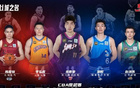 CBA國(guó)內(nèi)二陣：陳盈駿、李弘權(quán)、余嘉豪、鄒陽、趙偉