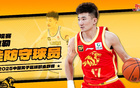 CBA孫銘徽年度最佳防守，場均2.6次搶斷領跑聯(lián)賽！