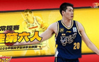 任駿飛數(shù)據(jù)新低，轉(zhuǎn)型助教獲佳績(jī)。