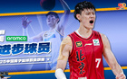 CBA常規(guī)賽獎出爐，曾凡博獲進步獎。