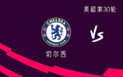 切爾西熱刺對決，帕爾默內托首發(fā)，雅克松復歸，孫興慜出戰(zhàn)。