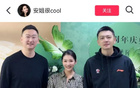 季后賽前大瓜：青島主帥出軌，楊鳴牽線！