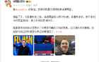 12:51正式官宣！山東名帥續(xù)任，下季再戰(zhàn)季后賽！