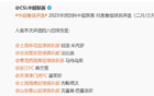 古斯塔沃與米內(nèi)羅，誰為月度最佳？