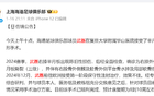除申花玄冥二老，中超四隊(duì)老將各有困境。