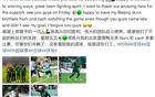 法比奧破門烏龍，曬賽照喜迎勝利，周五再戰(zhàn)浙江
