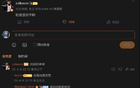 哈維絕殺廣東，張鎮(zhèn)麟贊其厲害！