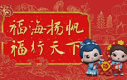 福建南安女足奪女甲首勝！祝賀！