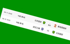 北京國安無賽事，下周二客場戰(zhàn)武漢三鎮(zhèn)待勝負。