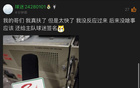 蒯紀(jì)聞采訪遭廣告板砸中