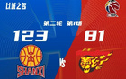 廣東慘敗42分，創(chuàng)隊史季后賽最大輸球紀(jì)錄！