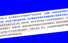 申花常遇挑戰(zhàn)，前俄帥直言：對手常擺大巴戰(zhàn)術(shù)，海港亦如此。
