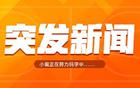 Shams爆料：太陽隊(duì)解雇主帥布帥！