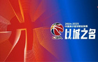 媒體人：CBA季后賽1/4決賽221賽制不合理，利弱弱強(qiáng)。