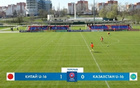 中國U15小勝歐洲隊！對手急躁沖突！