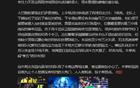 詹俊：巴黎更驚險(xiǎn)，贏球隊(duì)需倍加小心