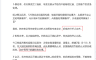 海港守住4比1，關(guān)鍵時刻不?。粐彩?！