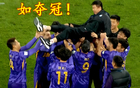 中超奪冠，球員拋空“戰(zhàn)略大師”！媒體：藝術(shù)還是行為？