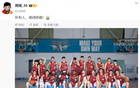 北京勝北控進四強，周琦曬合照贊全隊榮光！