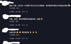 木塔自勉：堅(jiān)持終成未來答案。