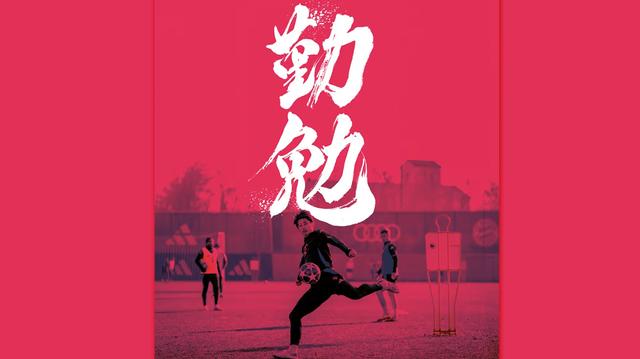 伊藤洋輝：在德國(guó)必須學(xué)會(huì)如何巧妙地防守；踢歐冠夢(mèng)想成真