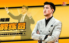 王博：G4勝利，士氣大振，信念必勝