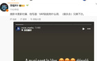 奧斯卡不滿VAR，上海海港苦戰(zhàn)，球迷呼吁實(shí)力至上。